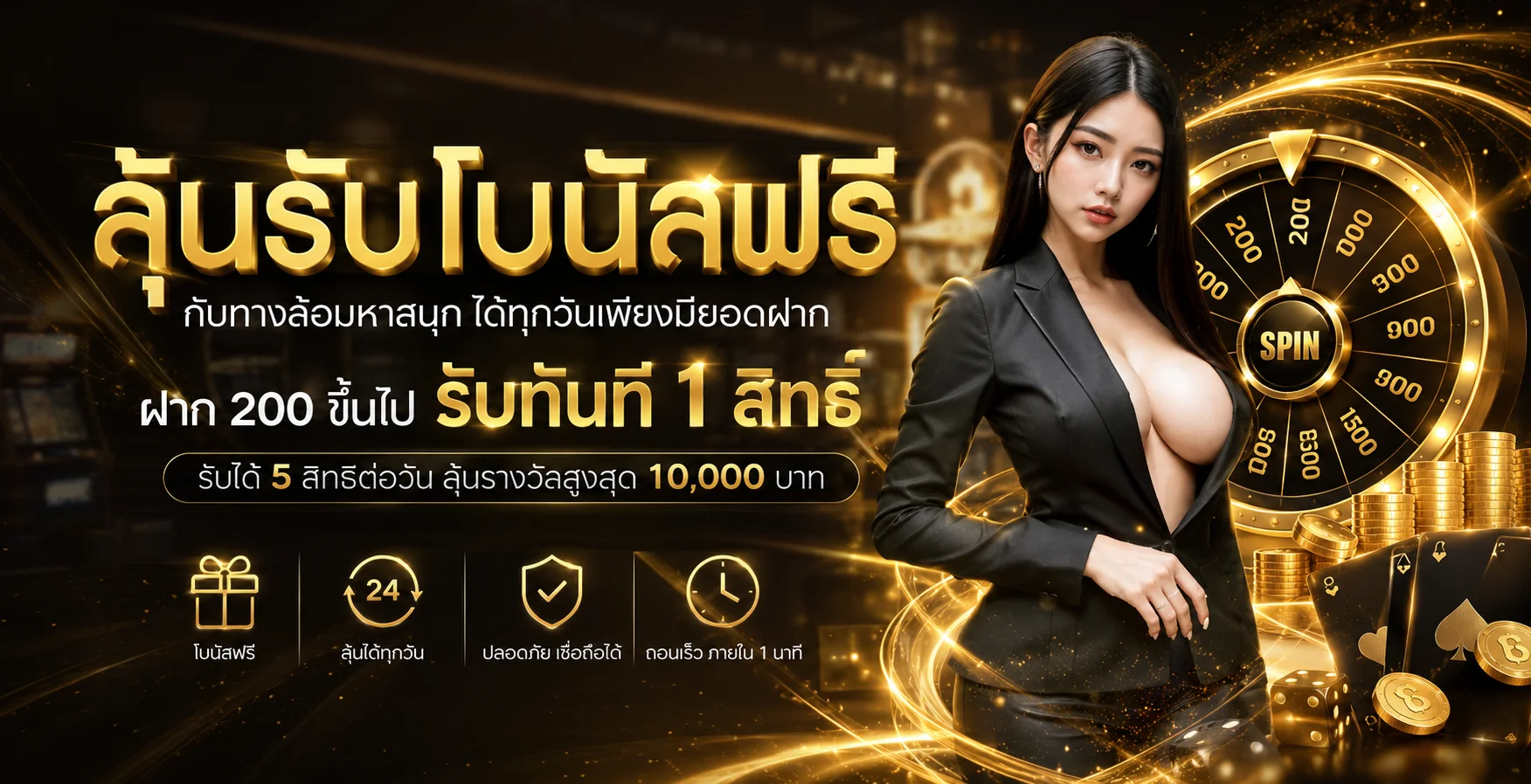 UFA21 ทางเข้าเล่น เว็บตรงมาแรงปี 2026 ฝากถอนออโต้