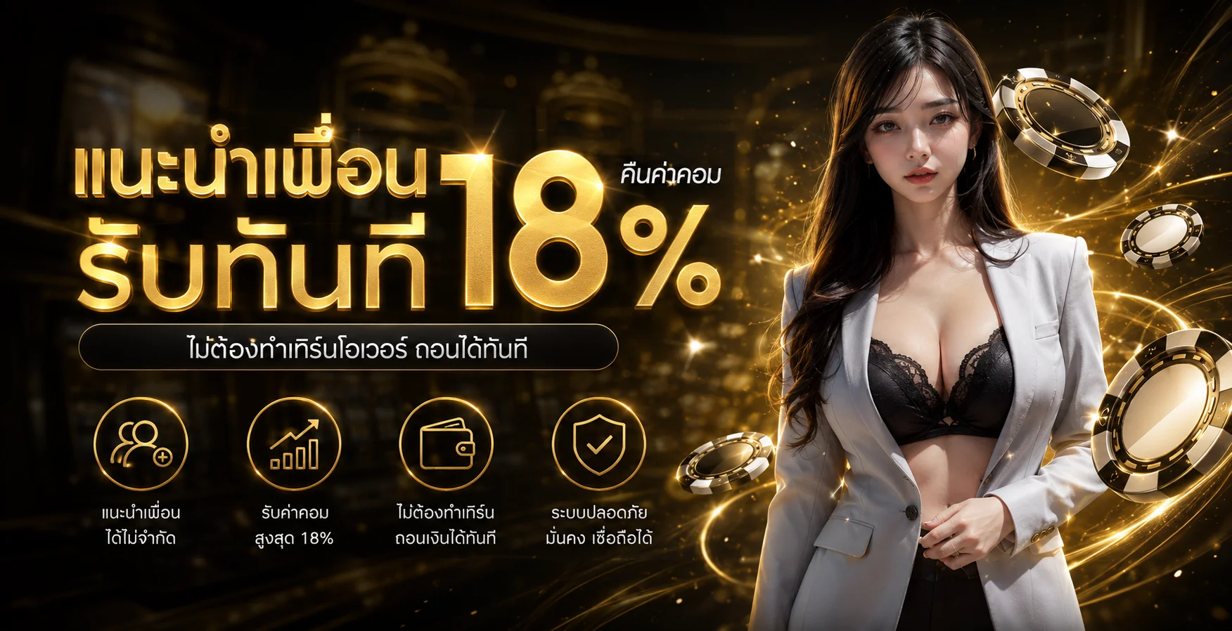 UFA21 ทางเข้าเล่น เว็บตรงมาแรงปี 2026 ฝากถอนออโต้