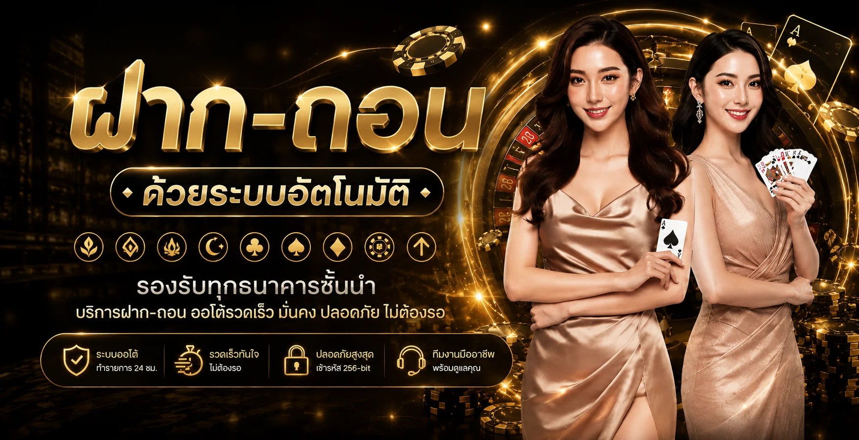 ขั้นตอนสมัครสมาชิก UFA21 ทางเข้าเล่นเว็บตรง